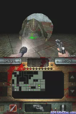 Image n° 3 - screenshots : Heisa Byoutou - Dementium II